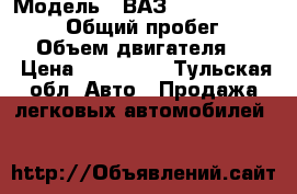  › Модель ­ ВАЗ Lada Granta sport  › Общий пробег ­ 5 000 › Объем двигателя ­ 16 › Цена ­ 515 000 - Тульская обл. Авто » Продажа легковых автомобилей   